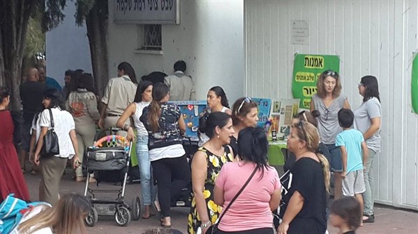 קרנבל חוגים 2017