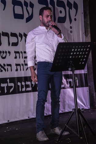 טקס ערב יום הזכרון לחללי מערכות ישראל