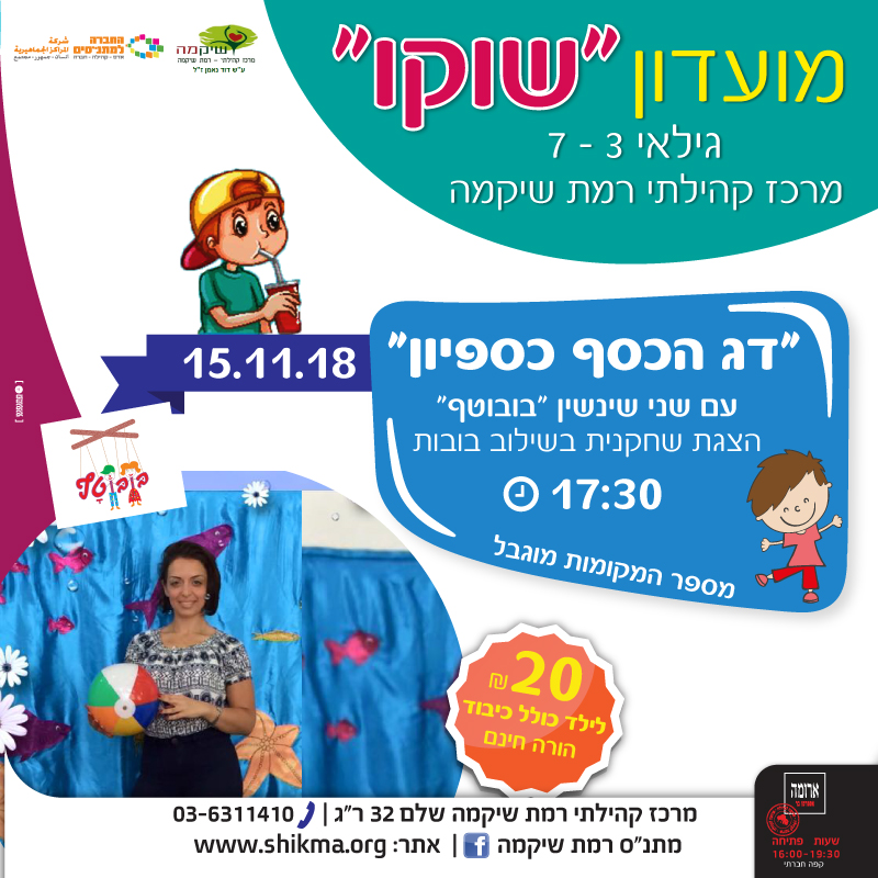 פלייר כספיון