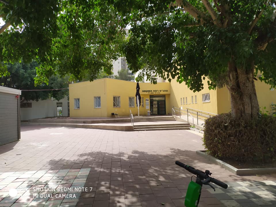 חזון